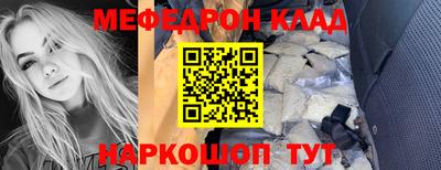 скорость mdpv Апрелевка