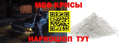скорость mdpv Апрелевка