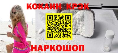 мефедрон VHQ Апшеронск