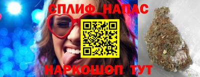 мефедрон VHQ Апшеронск