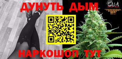 дистиллят марихуана Аргун