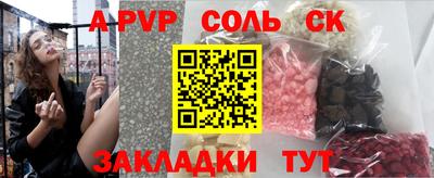 скорость mdpv Апрелевка