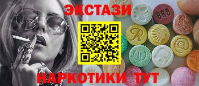 мефедрон VHQ Апшеронск