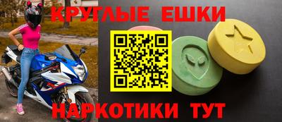 мефедрон VHQ Апшеронск