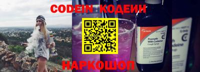 мефедрон VHQ Апшеронск
