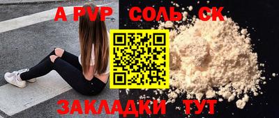 скорость mdpv Апрелевка