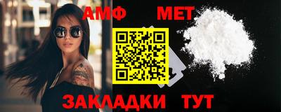 мефедрон VHQ Апшеронск