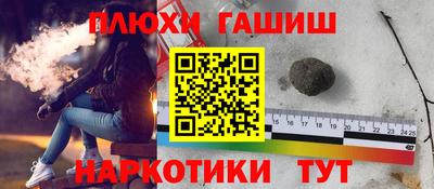 мефедрон VHQ Апшеронск