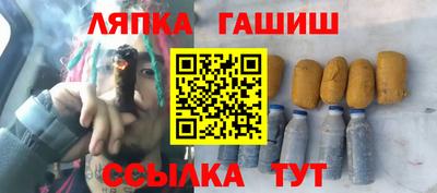 мефедрон VHQ Апшеронск