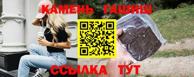 марки nbome Балаково