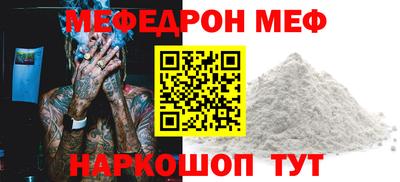 скорость mdpv Апрелевка