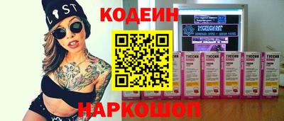 мефедрон VHQ Апшеронск