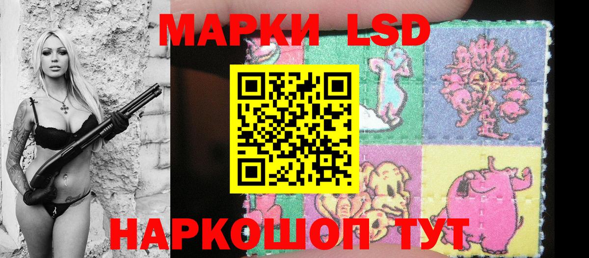 Ачинск  Марки N-bome 1500мкг  Марки N-bome 1500мкг  Вход с VPN 