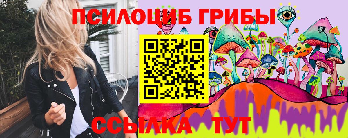 Alpha-PVP СОЛЬ кристаллы  Меф  COCAIN  Вход с VPN  Экстази  Ачинск  ГАШИШ  Меф МЯУ МЯУ кристаллы 